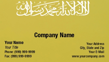 Featured Designs |--| Allah | At210699 | Card | Entering | Gracious | Islam | Islamic | Kalma | Mean | Merciful | Muslim | Quot | Recite | Step | Wasim Ahmad | Words | Written