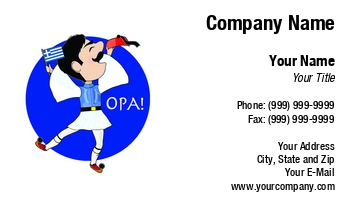 Featured Designs |--| At242447 | Clip | Costume | Culture | Dance | Dancer | Evzone | Greece | Greek | Illustration | Maria Bell | Performing | Soldier | Tradition | Traditional