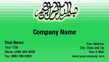 Featured Designs | People | Religion |--| Asmaa Murad | At35956 | Aya | Bismilla | Card | Holds | Islam | Islamic | Koran | Middle Eastern | Mosque | Muslim | Simple