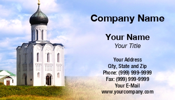 Featured Designs |--| Aleksandr Ugorenkov | Architecture | At332971 | Card | Christian Science | Christianity | Church | Devotion | Great | Jesus | Religious Worker | Spiritual