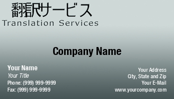 Featured Designs |--| At64795 | Dave Frederick | Foreign Languagetutor | Language Teacher | Translation Services