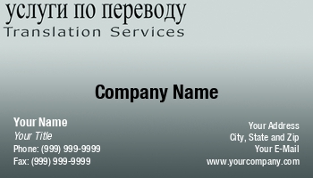 Featured Designs |--| At64796 | Dave Frederick | Foreign Languagetutor | Language Teacher | Translation Services